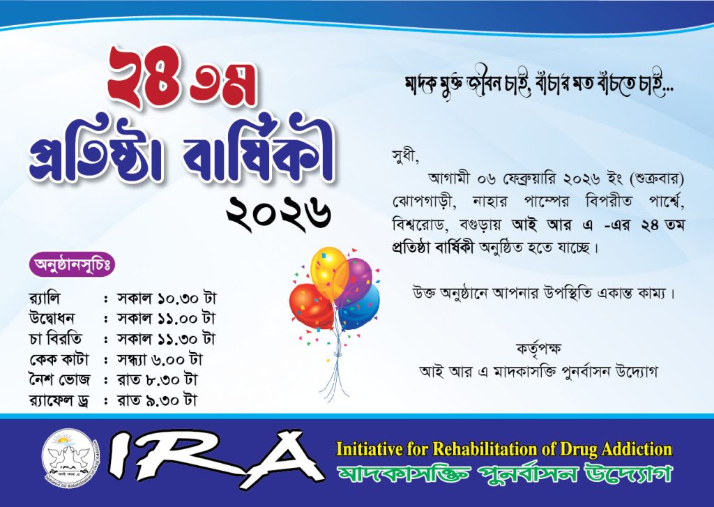 AnniversaryImage