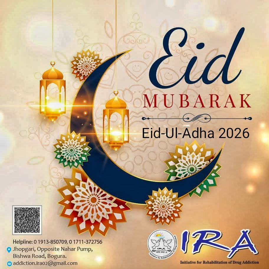 eid ul adha
