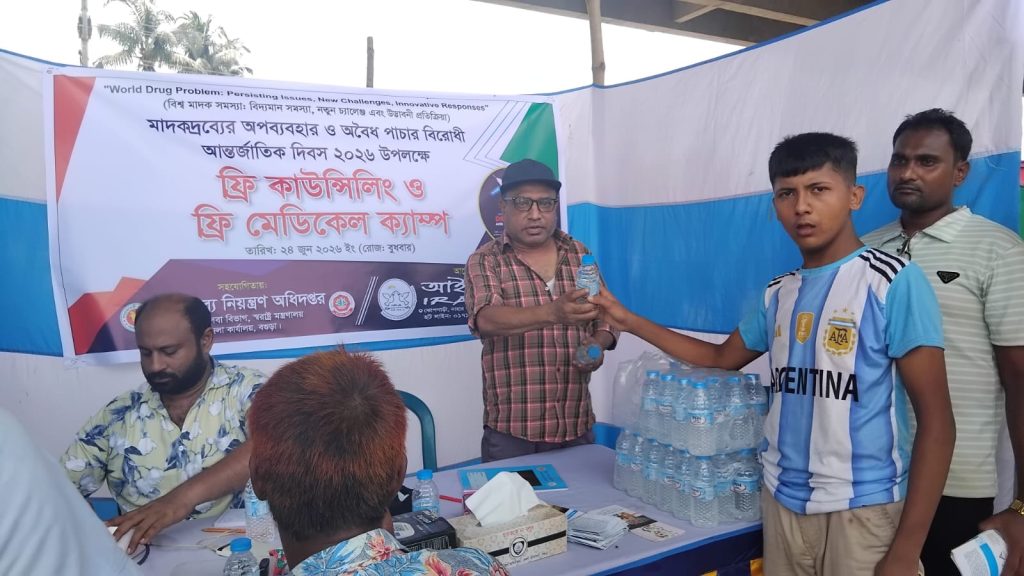 ira Medical camp 26-2