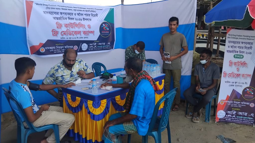 ira Medical camp 26-3