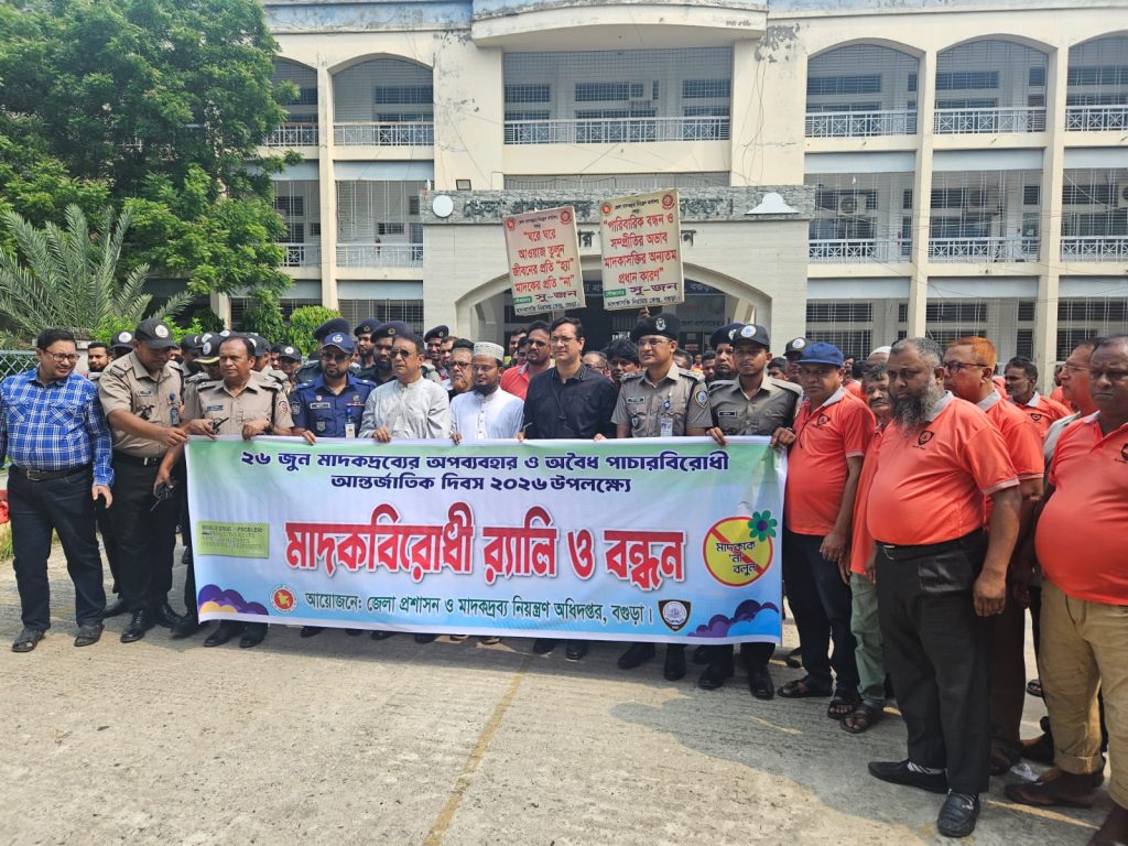 International Day against Drug Abuse and Illicit Trafficking 2026 3