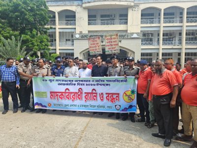 International Day against Drug Abuse and Illicit Trafficking 2026 3